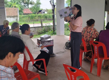 โครงการ สหกรณ์ รัฐ คนละครึ่งพึ่งพิงกันหลักสูตร ... พารามิเตอร์รูปภาพ 1